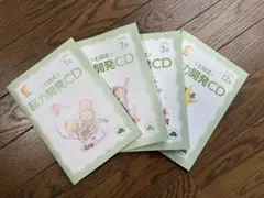 2026年最新】七田式 能力開発cdの人気アイテム - メルカリ