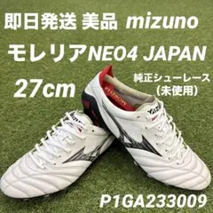 2026年最新】モレリアネオ4の人気アイテム - メルカリ