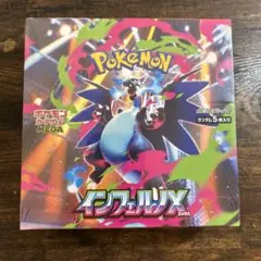 未開封】ポケモンカード インフェルノX 2BOX シュリンク無しペリペリ