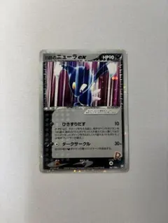 R団のニューラ ex ☆ 拡張パック ロケット団の逆襲 067/084 - メルカリ