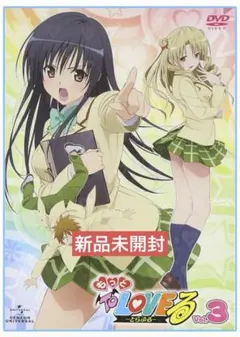 2026年最新】to loveる とらぶる ダークネス dvdの人気アイテム - メルカリ