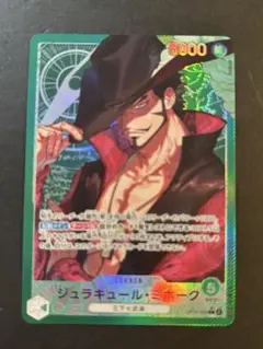 2026年最新】ワンピースカード ミホーク パラレルの人気アイテム