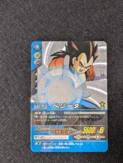 2026年最新】ベジータカードダスの人気アイテム - メルカリ