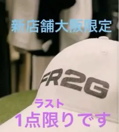 2026年最新】fr2golf大阪の人気アイテム - メルカリ