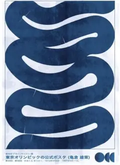 2026年最新】DROOL ポスターの人気アイテム - メルカリ