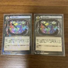 2026年最新】イジンデン カルドロンの人気アイテム - メルカリ