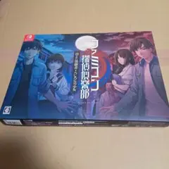 2026年最新】ファミコン探偵倶楽部 コレクターズエディションの人気