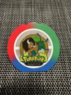 2026年最新】ケンタロス ポケパークの人気アイテム - メルカリ