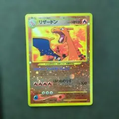 2026年最新】ファイヤーレイズ リザードンの人気アイテム - メルカリ