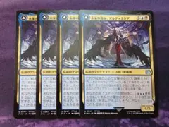 2026年最新】アルティミシアの人気アイテム - メルカリ