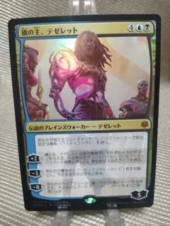 2026年最新】mtg 灯争大戦 boxの人気アイテム - メルカリ