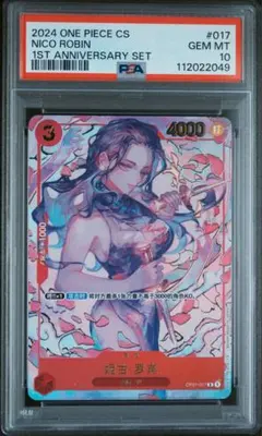 2026年最新】ロビン ワンピースカード 中国の人気アイテム - メルカリ