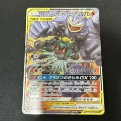 2026年最新】マーシャドー＆カイリキーgxの人気アイテム - メルカリ