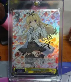 2026年最新】ヴァイス ユエ spの人気アイテム - メルカリ