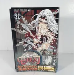 2026年最新】鬼殺隊報特別報告書の人気アイテム - メルカリ