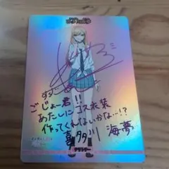 2026年最新】喜多川 ビルディバイドの人気アイテム - メルカリ