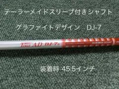 2026年最新】ツアーAD シャフト dj-6sの人気アイテム - メルカリ