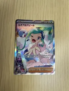 2026年最新】ルチア スリーブの人気アイテム - メルカリ