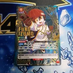 2026年最新】出雲風子 srの人気アイテム - メルカリ