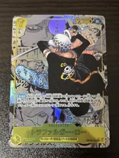 2026年最新】op10-119 コミパラの人気アイテム - メルカリ