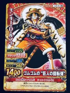 2026年最新】ワンピーベリーマッチ ルフィの人気アイテム - メルカリ