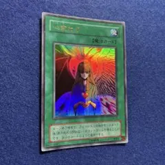 2026年最新】心変わり 初期の人気アイテム - メルカリ