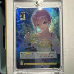 2026年最新】一花 sspの人気アイテム - メルカリ