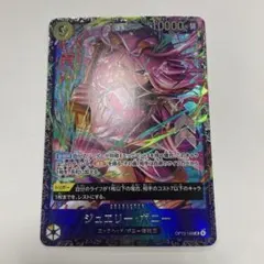 2026年最新】ワンピースカード フラッグシップの人気アイテム - メルカリ