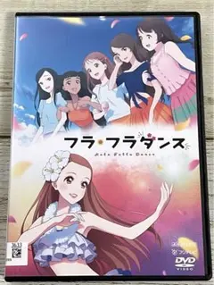 2026年最新】フラダンスdvdの人気アイテム - メルカリ