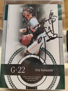 2026年最新】小林誠司 サインの人気アイテム - メルカリ