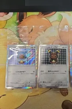 2026年最新】144/SM-P ポンチョを着たイーブイの人気アイテム - メルカリ