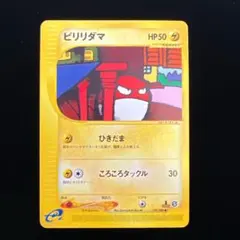 2026年最新】カードe アンリミの人気アイテム - メルカリ