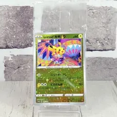 2026年最新】カナザワのピカチュウ 未開封の人気アイテム - メルカリ