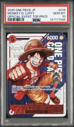 2026年最新】ワンピースカード エース フラッグシップの人気アイテム