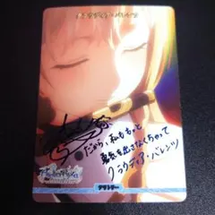 2026年最新】ビルディバイド ライザの人気アイテム - メルカリ