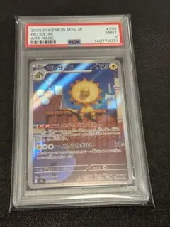 2026年最新】psa9の人気アイテム - メルカリ