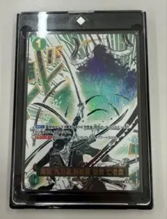 2026年最新】鬼気 九刀流 阿修羅 抜剣 亡者戯 R パラレルの人気