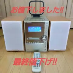 2026年最新】kenwood sl-3mdの人気アイテム - メルカリ