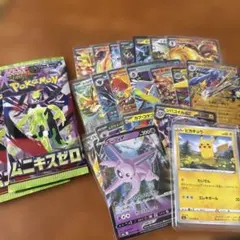 2026年最新】ポケモンカード 未開封パックまとめ売りの人気アイテム