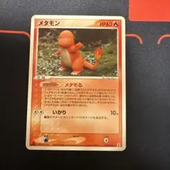 2026年最新】ホロンの研究塔 メタモンの人気アイテム - メルカリ