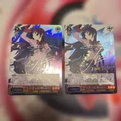 2026年最新】蟹に行き遭った少女 SPの人気アイテム - メルカリ