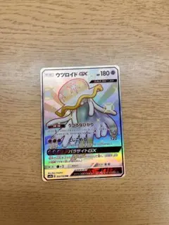 2026年最新】ウツロイドgx srの人気アイテム - メルカリ