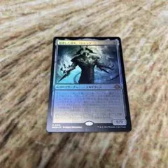 2026年最新】崩壊した現実 コジレックの人気アイテム - メルカリ