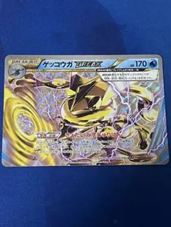 2026年最新】ゲッコウガbreakの人気アイテム - メルカリ