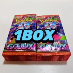 2026年最新】ポケモンカード インフェルノX BOXの人気アイテム - メルカリ