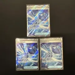 2026年最新】ガラスのラッパ ポケモンカードの人気アイテム - メルカリ