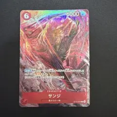 2026年最新】サンジ 8パックの人気アイテム - メルカリ