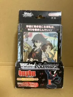 2026年最新】キルラキル ヴァイスの人気アイテム - メルカリ