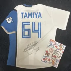 2026年最新】田宮裕涼 直筆の人気アイテム - メルカリ