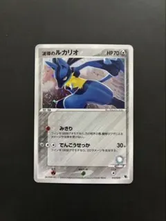 2026年最新】ポケモンカード 映画公開記念vsパック 波導のルカリオの
